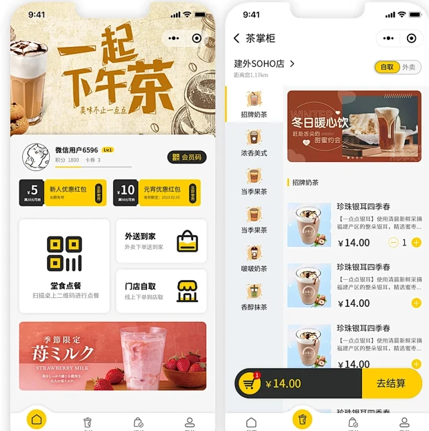 扫码点餐如何重塑餐饮体验