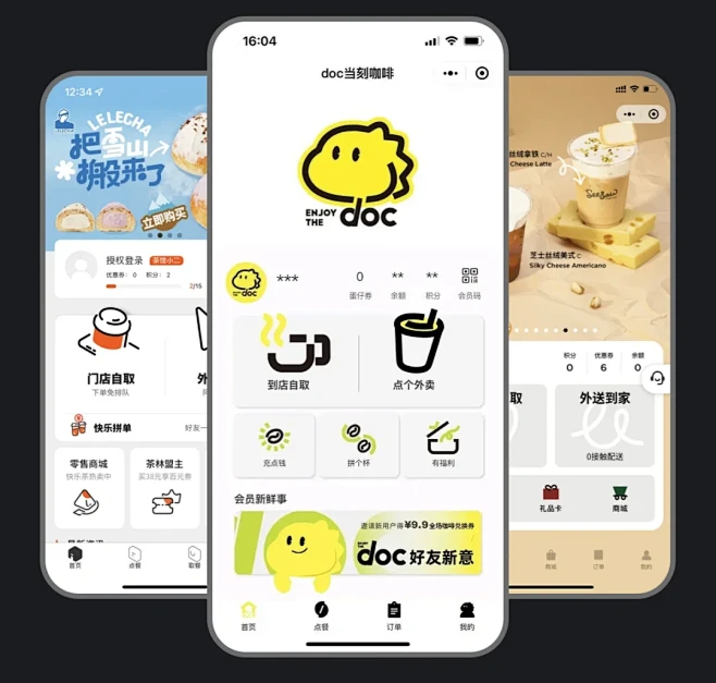 一家小店的数字化新生